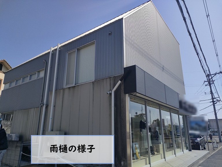 忠岡町　雨樋の様子